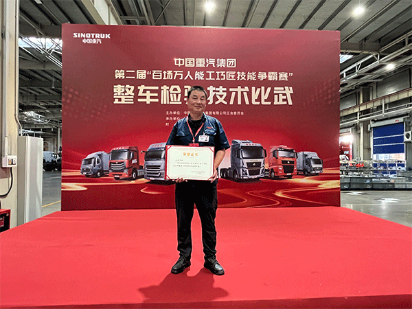 福建海西公司参加集团公司整车检验竞赛取得佳绩