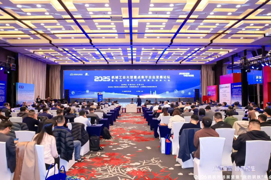 机械工业大型重点骨干企业！山东重工这四家企业入选