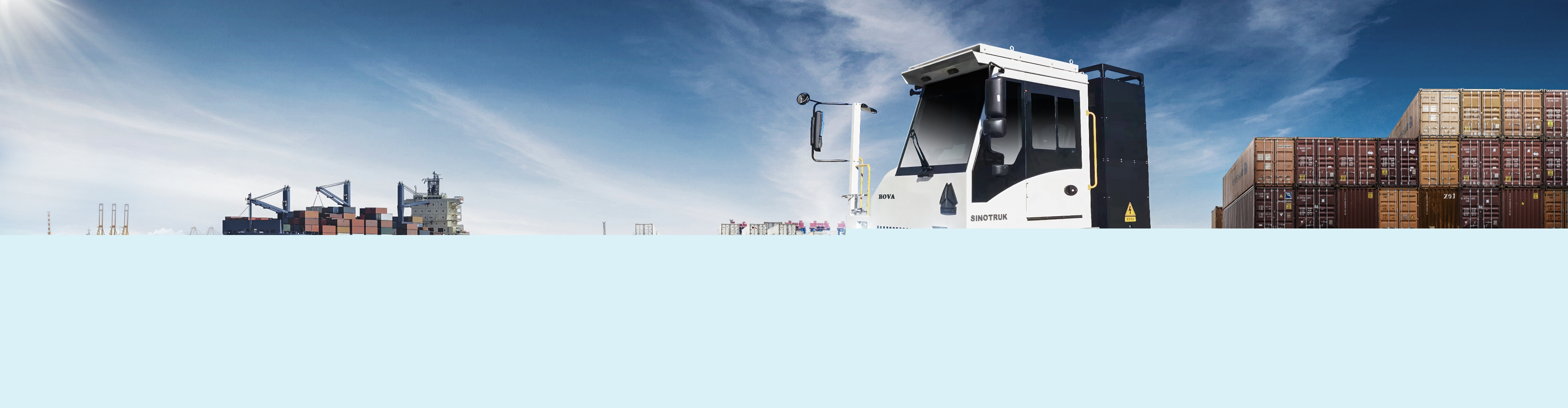 单边码头系列牵引车型